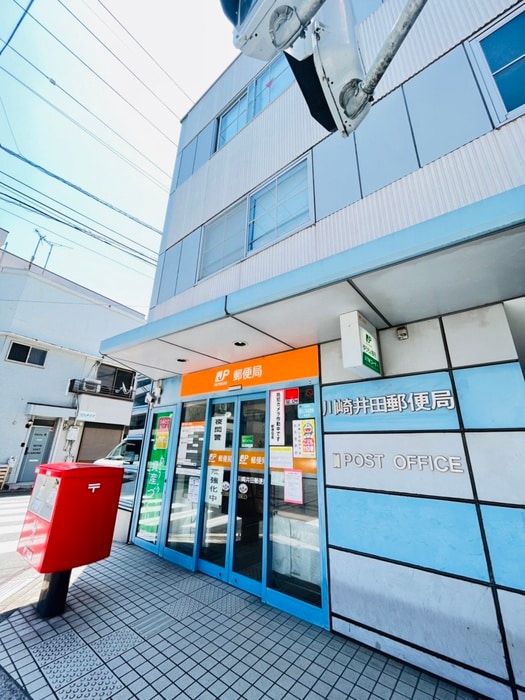 郵便局(郵便局)まで715m アーヴェル元住吉Ⅱ