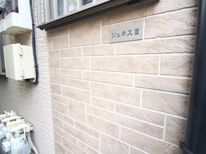 その他 ジュネスⅡ