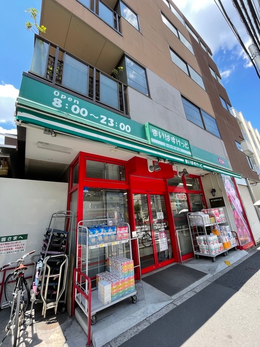 まいばすけっと北砂4丁目店(スーパー)まで212m ジュネスⅡ