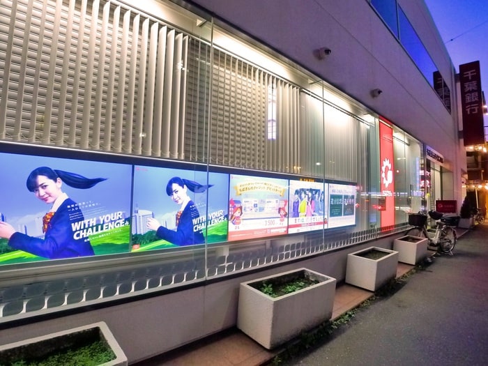 千葉銀行(銀行)まで471m モントレ－西船