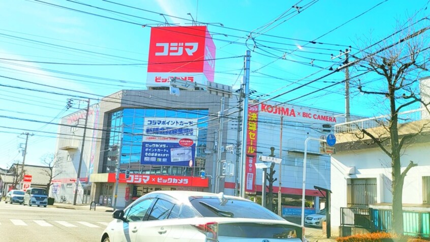 コジマ×ビックカメラ(電気量販店/ホームセンター)まで145m 春日パステルプラザ