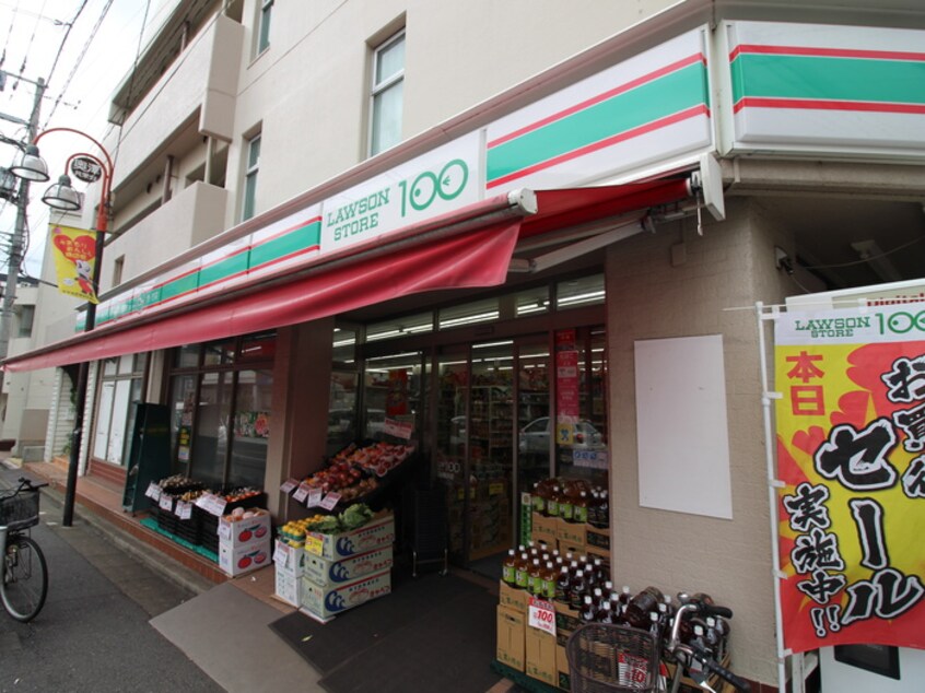 ローソンストア100　世田谷奥沢店(コンビニ)まで301m プチ・バレ－ヌ自由が丘