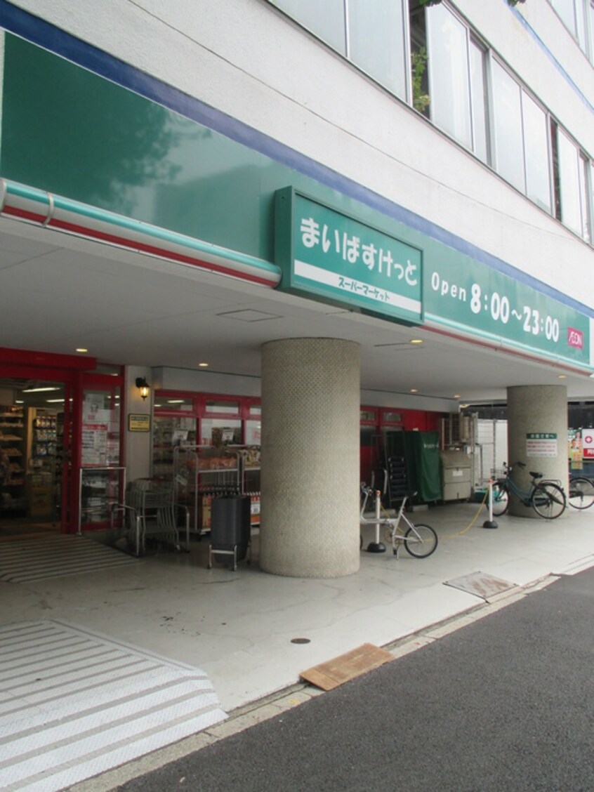 まいばすけっと阿佐谷南１丁目店(スーパー)まで570m コ－ポラスＫ２