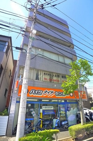 誠和ビル