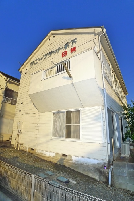 その他 サニーフラットB