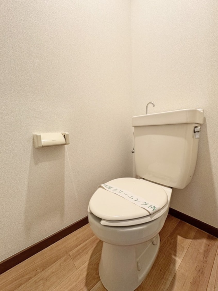 トイレ サニーフラットB