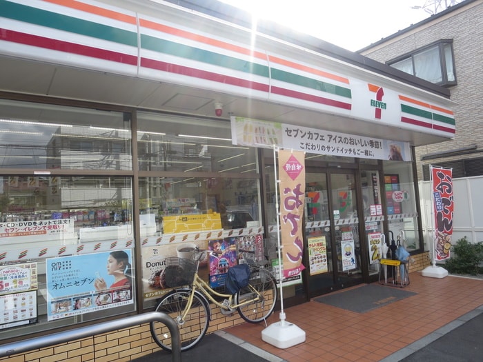 セブンイレブン横浜矢向3丁目店(コンビニ)まで368m ファミーユウイステリア
