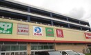 サミットストア新川崎店(スーパー)まで354m ファミーユウイステリア