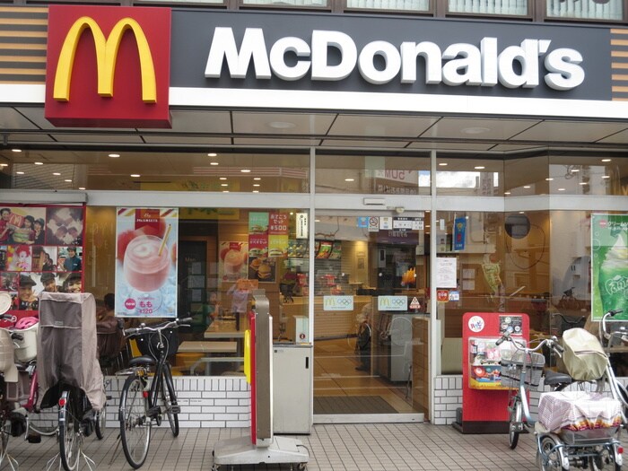 マクドナルド矢向駅前店(ファストフード)まで543m ファミーユウイステリア