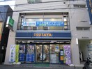 ＴＳＵＴＡＹＡ矢向店(ビデオ/DVD)まで590m ファミーユウイステリア