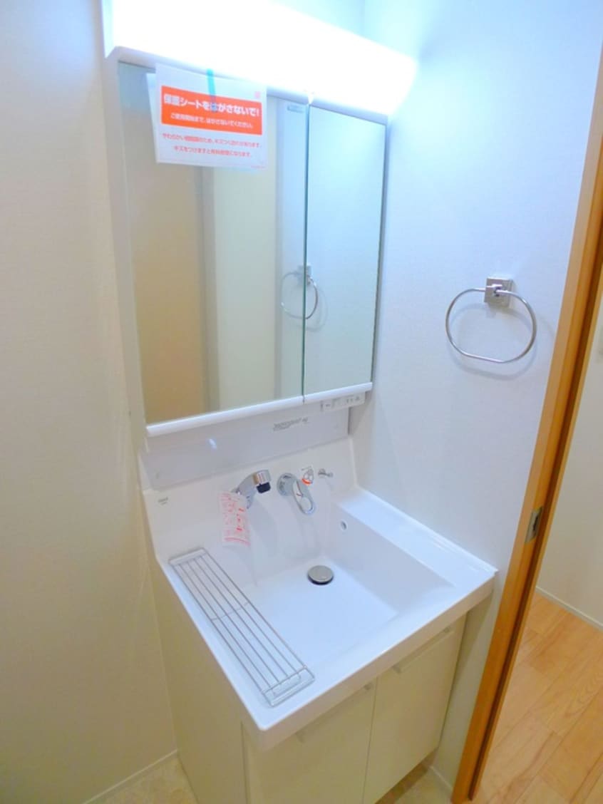 洗面 サンシャイン稔台