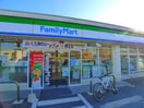 ファミリーマート(コンビニ)まで150m サンシャイン稔台