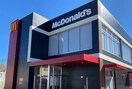 マクドナルド20号つつじケ丘店(ファストフード)まで554m パラゼット中原