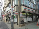 セブンイレブン調布仙川店(コンビニ)まで753m パラゼット中原