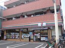 セブンイレブン鶴見市場東中店(コンビニ)まで227m ミューズ白ゆり