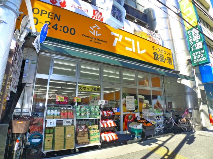 アコレ　梅島駅前店(スーパー)まで102m ラッテ