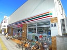 セブンイレブン(コンビニ)まで100m ラッテ