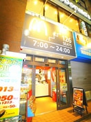 マクドナルド(ファストフード)まで186m ラッテ