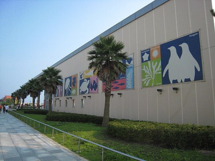 新江の島水族館(美術館/博物館)まで992m 湘南プレジオ