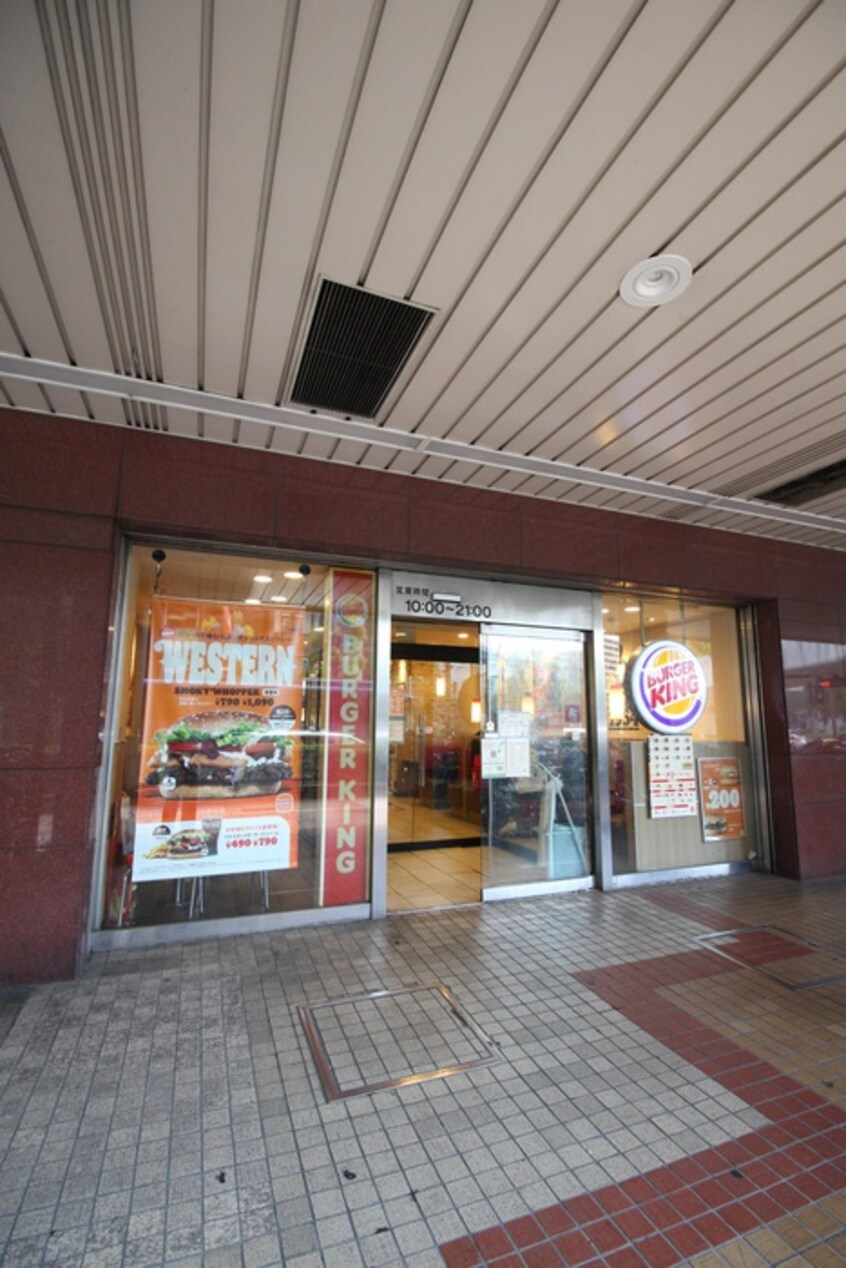 バーガーキング(ファストフード)まで1000m セントハイム大宮