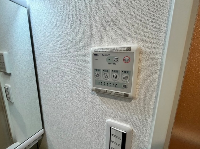 内観写真 グリーンテラス鷺宮