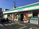 ファミリーマート 観音二丁目店(コンビニ)まで393m アーク観音