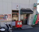 川崎四谷上町郵便局(郵便局)まで430m アーク観音