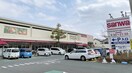 スーパー三和上鶴間店(スーパー)まで705m カインドネス町田