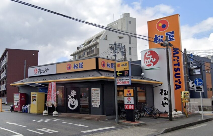 松屋上鶴間店(その他飲食（ファミレスなど）)まで448m カインドネス町田