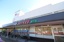 コモディイイダ　安行店(スーパー)まで1200m ラ・スペース