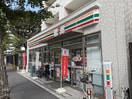 セブン-イレブン 横浜白妙町２丁目店(コンビニ)まで270m ピアコート