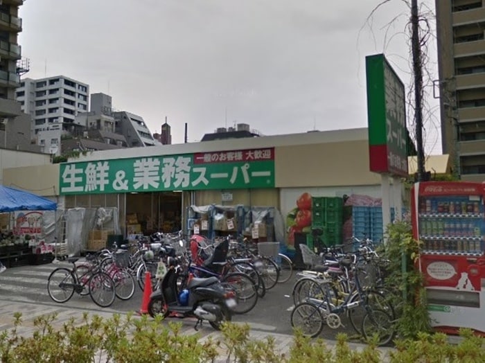 業務スーパー(スーパー)まで1000m コンフォーレ武蔵境