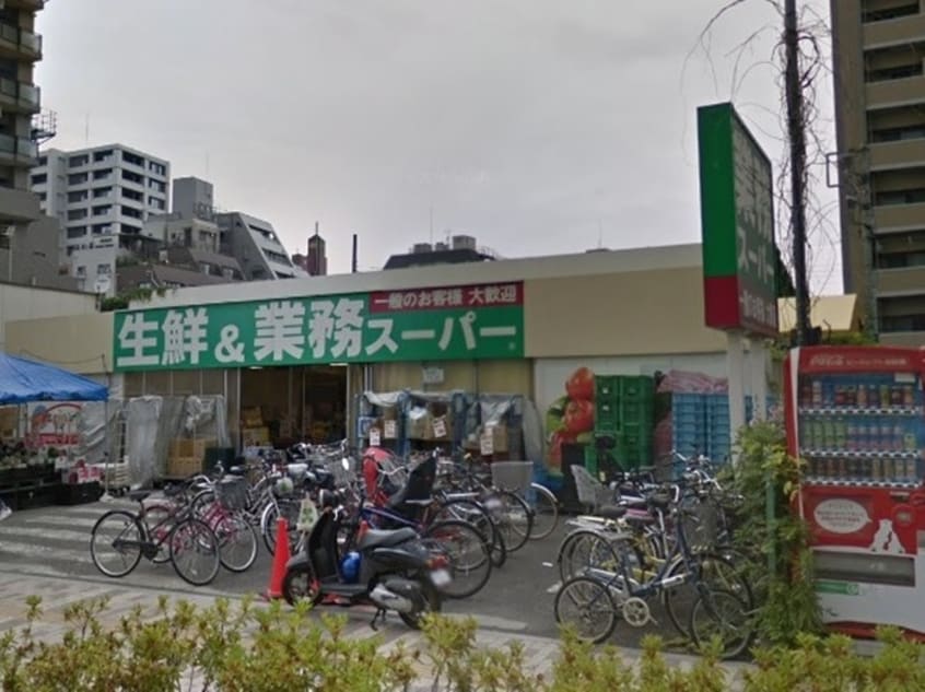 業務スーパー(スーパー)まで1000m コンフォーレ武蔵境