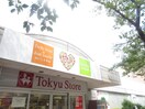 東急ストア宮崎台店(スーパー)まで455m リベラル宮崎台