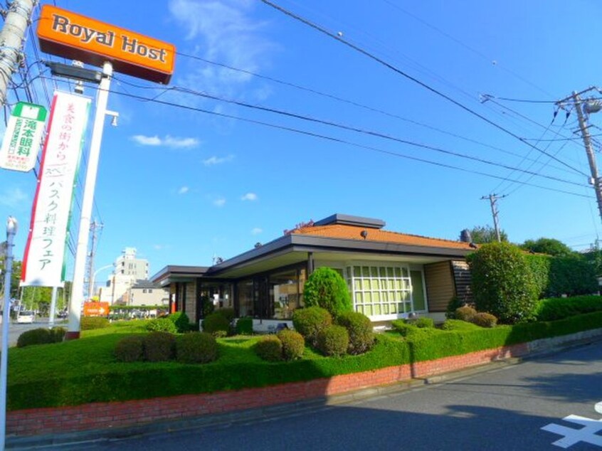 ロイヤルホスト浦和南店(その他飲食（ファミレスなど）)まで296m サンセピア