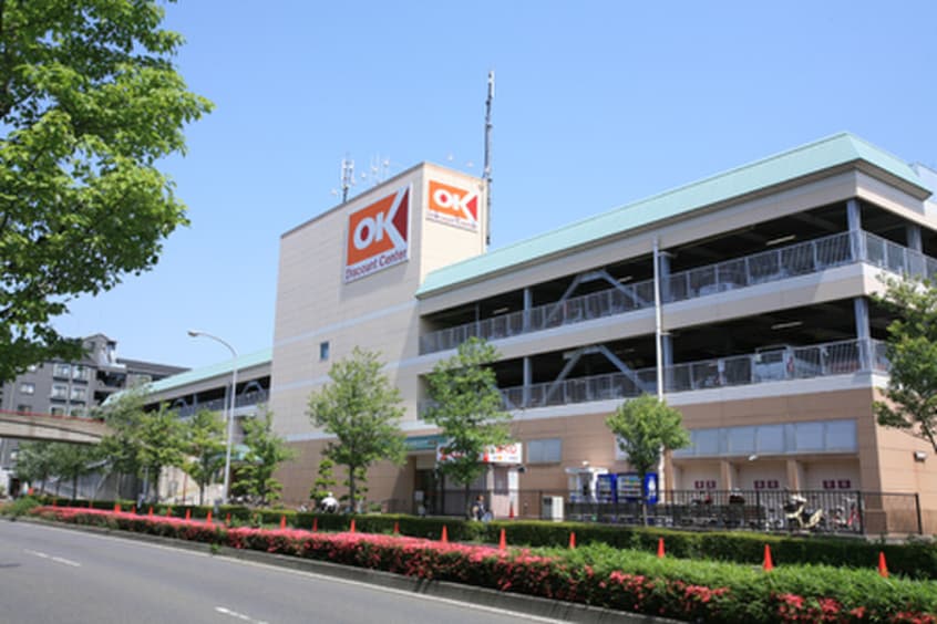OK北山田店(スーパー)まで462m シンシア