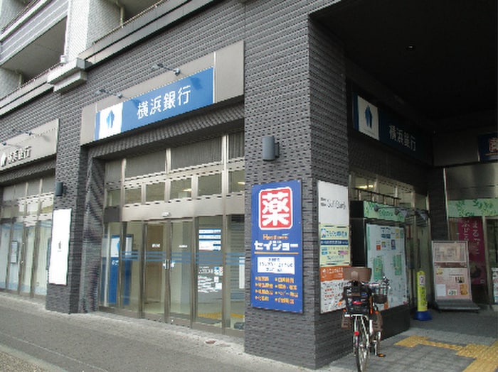 横浜銀行 北山田支店(銀行)まで713m シンシア