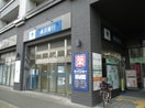 横浜銀行 北山田支店(銀行)まで713m シンシア