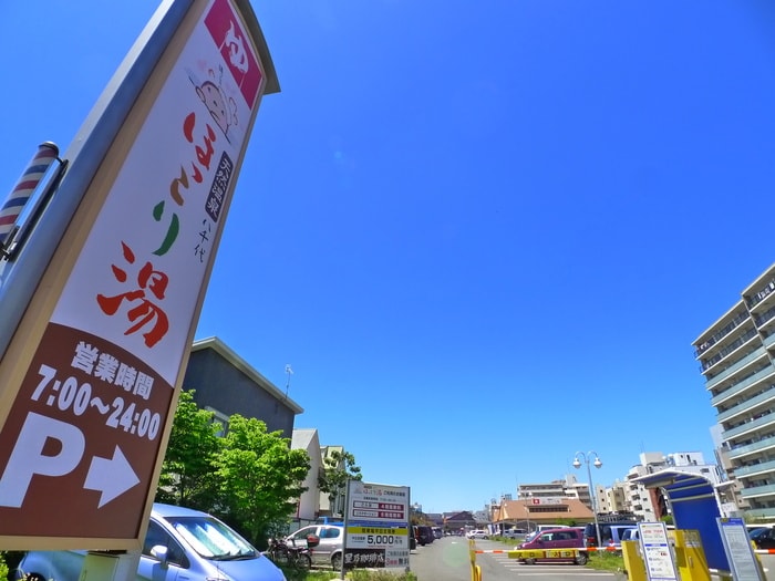 ほっこり湯(その他飲食（ファミレスなど）)まで380m ラ・スカーラ