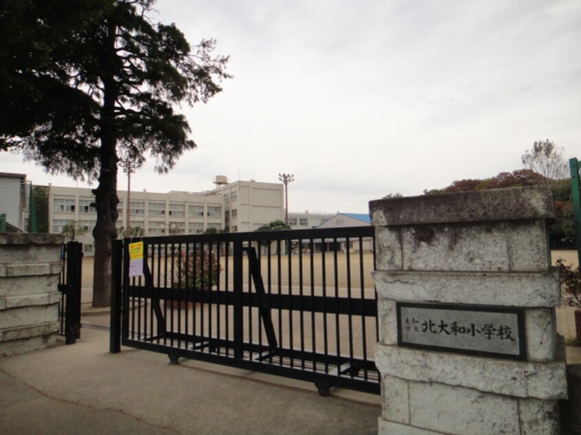 北大和小学校(小学校)まで408m 進せい館