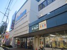 ノジマ　東名川崎店(電気量販店/ホームセンター)まで510m 第２シルクハイツ角田