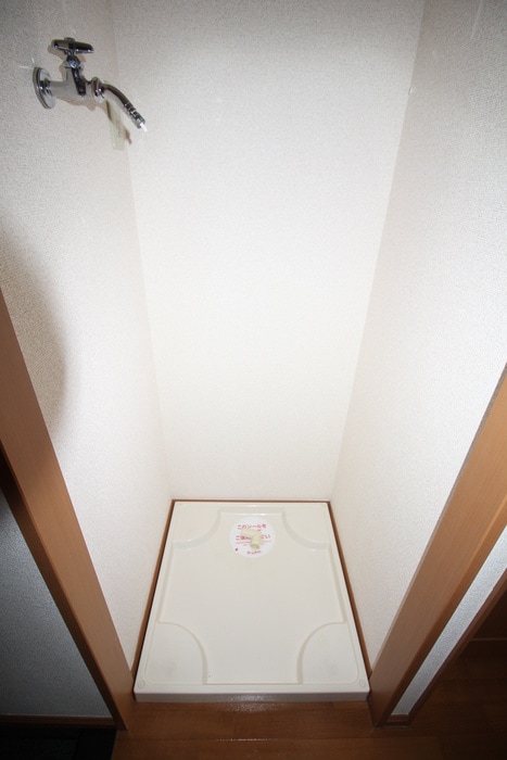 洗濯機置場 ボン・フルーレ