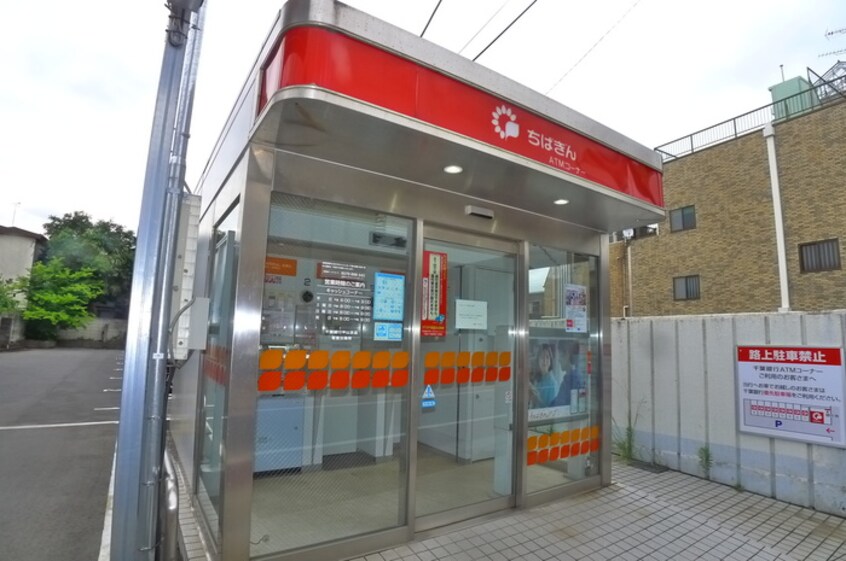 千葉銀行(銀行)まで350m エルベガ－デンホ－ムズA