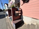 建物設備 ハイム東伏見