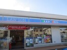 ローソン川崎北見方一丁目店(コンビニ)まで220m コーポフレンドⅡ