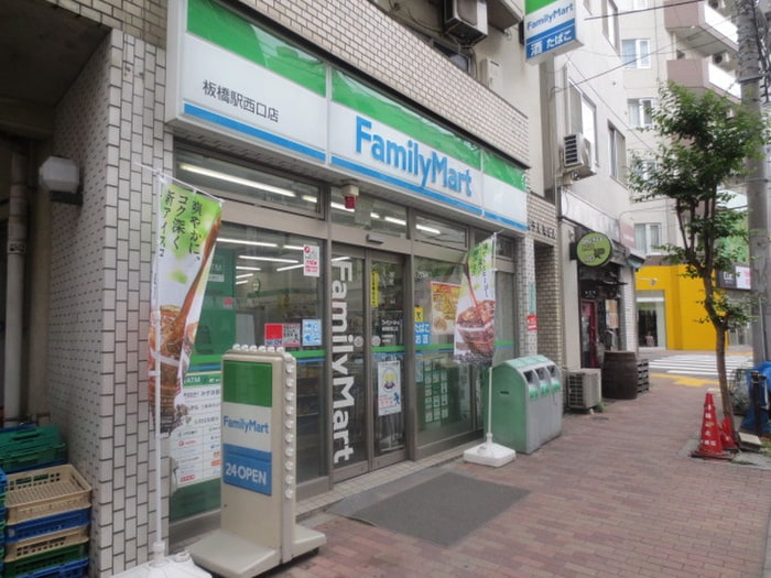 ファミリーマート板橋駅西口店(コンビニ)まで79m ロ－リエ板橋