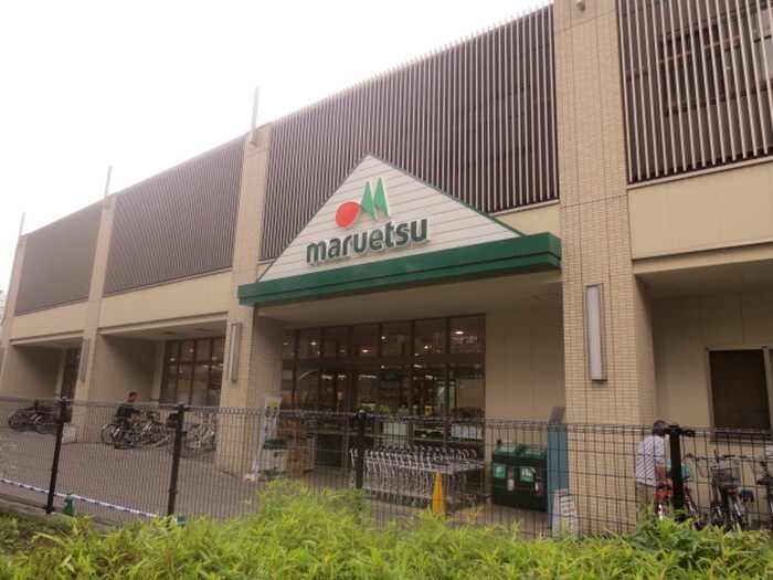 マルエツ板橋駅前店(スーパー)まで20m ロ－リエ板橋