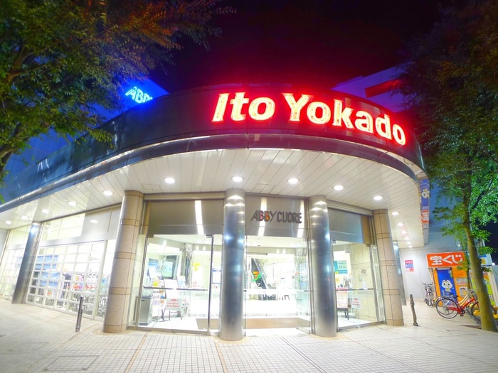 イトーヨーカドー(ショッピングセンター/アウトレットモール)まで520m 寿ガーデンハイツ