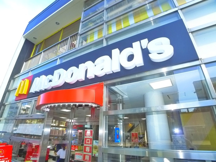 マクドナルド(ファストフード)まで675m 寿ガーデンハイツ