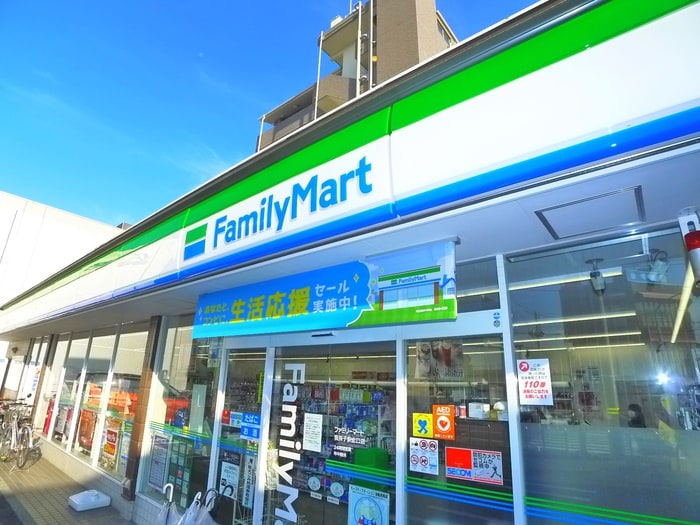 ファミリーマート(コンビニ)まで710m 寿ガーデンハイツ